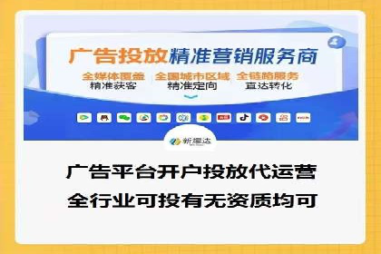 成功案例：百度竞价代运营如何提高转化率